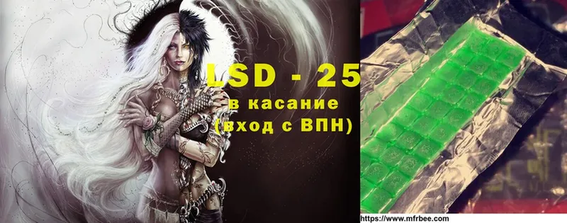 LSD-25 экстази ecstasy  купить   блэк спрут рабочий сайт  Новосокольники 